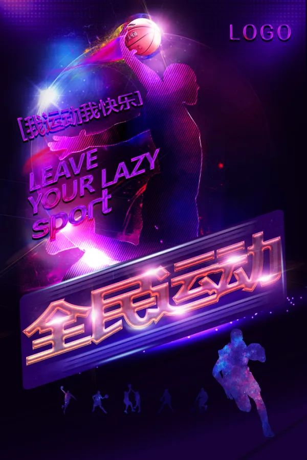 九游体育：篮球主题的艺术作品拍卖会筹款：用艺术的力量支持篮球公益的简单介绍