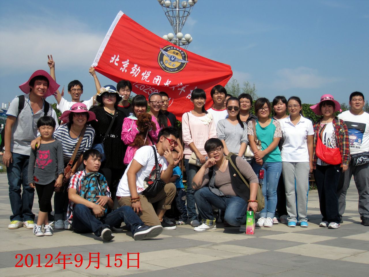 关于九游体育：运动员的社交责任：如何积极参与公益活动的信息