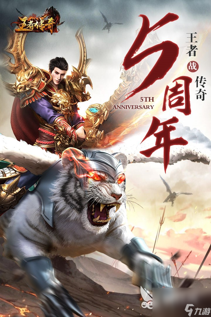 九游体育：当年传奇：回顾伟大运动员的巅峰赛季