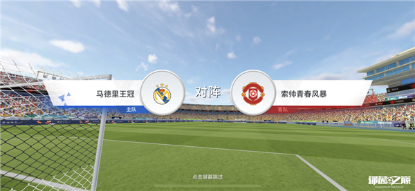 九游体育：中超联赛新赛季赛程公布，焦点战提前锁定的简单介绍