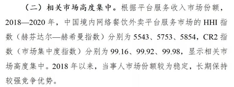 九游体育:中国足球联赛竞争平衡度研究：基于赫芬达尔-赫希曼指数（HHI）分析的简单介绍
