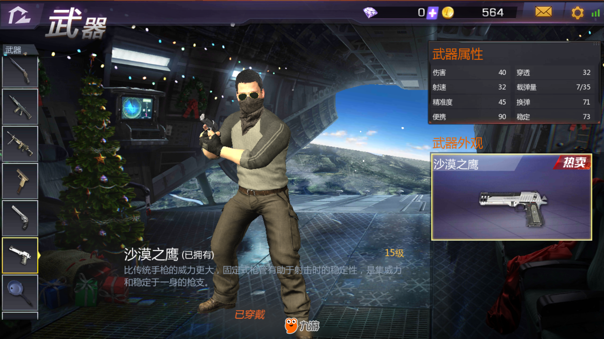 关于九游体育:NBA联盟的新赛季展望:谁将成为最大的黑马,给联盟带来惊喜?的信息 关于九游体育:NBA联盟的新赛季展望:谁将成为最大的黑马,给联盟带来惊喜?的信息