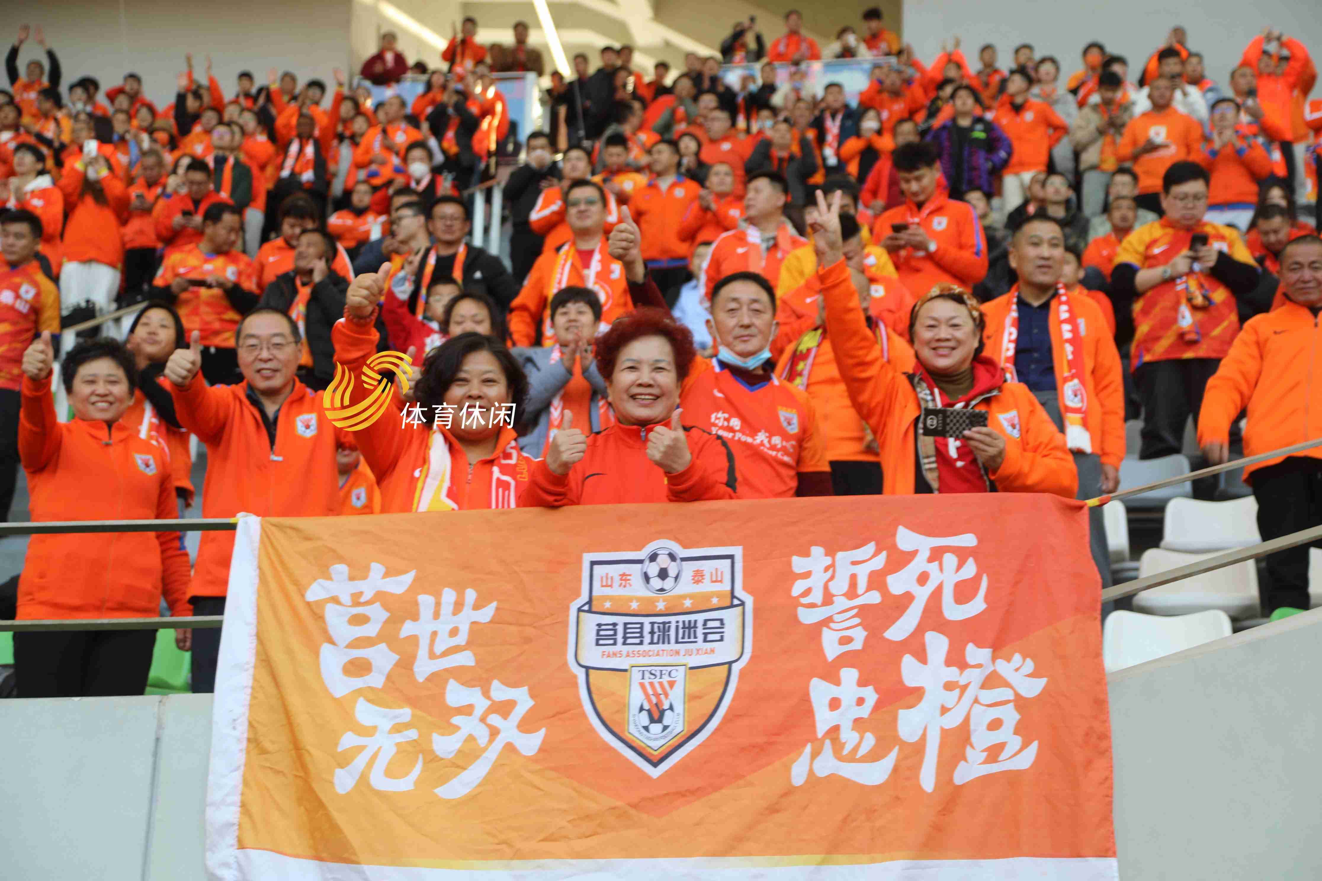 包含九游体育:足协杯赛事影响力分析：媒体曝光度、球迷关注度与商业价值的词条