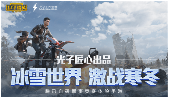 九游体育:联合国电竞和平赛:通过游戏促进国际合作 九游体育:联合国电竞和平赛:通过游戏促进国际合作