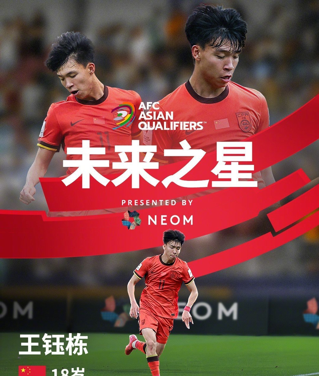 九游体育:中超俱乐部发布新赛季海报:创意十足,展现球队雄心 九游体育:中超俱乐部发布新赛季海报:创意十足,展现球队雄心