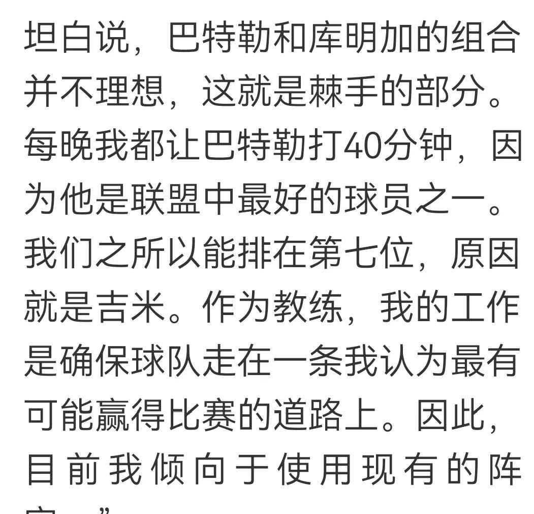 包含九游体育：勇士队战术调整：科尔计划增加转换进攻战术的词条