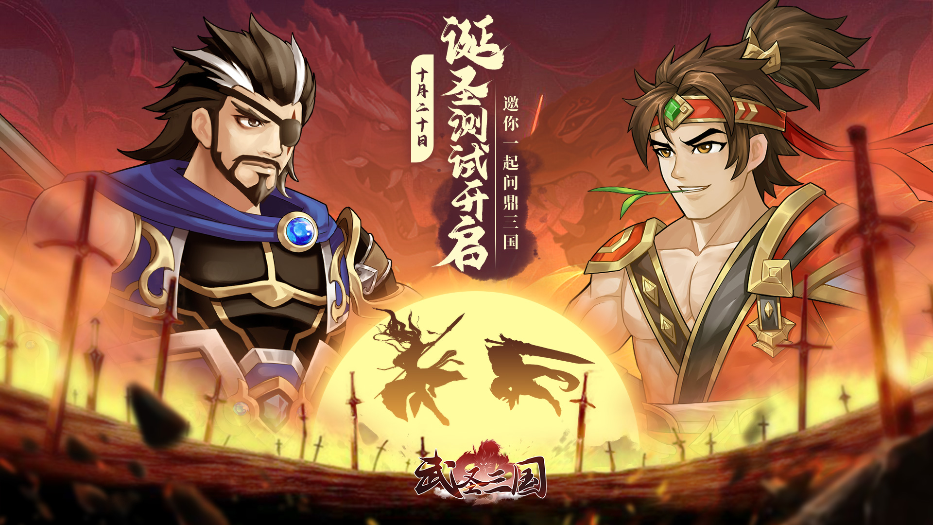 九游体育：风云再起：本赛季实力队伍的起伏与变化的简单介绍