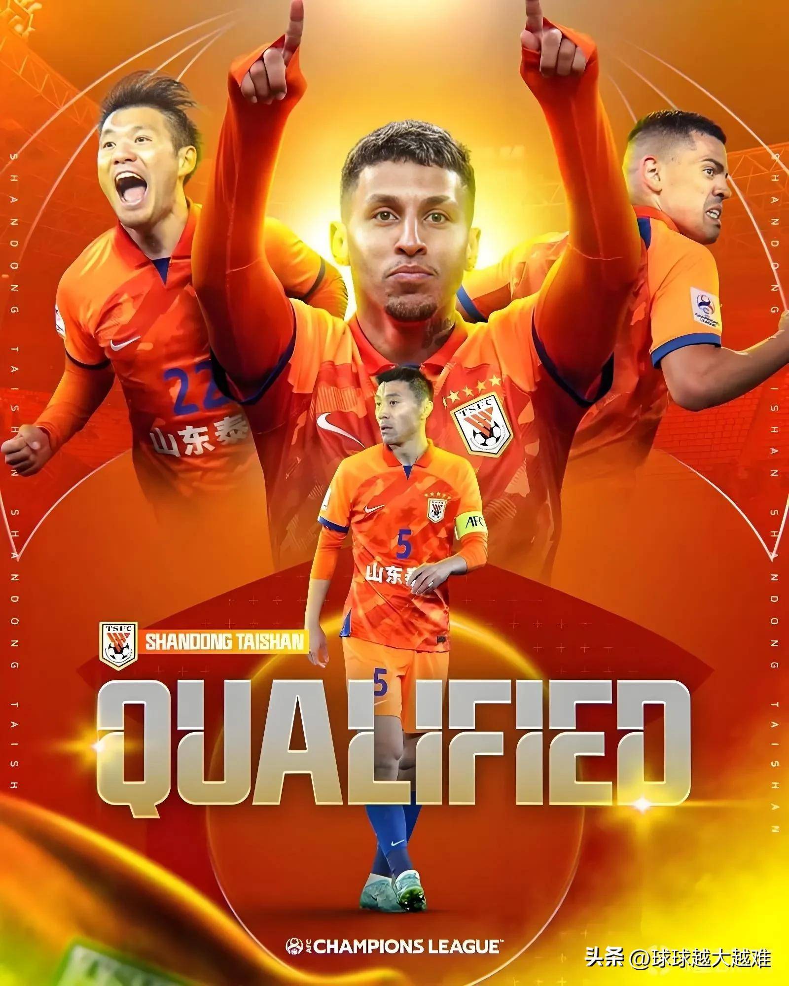 包含九游体育:中超新赛季的热门球队，夺冠之路展望的词条