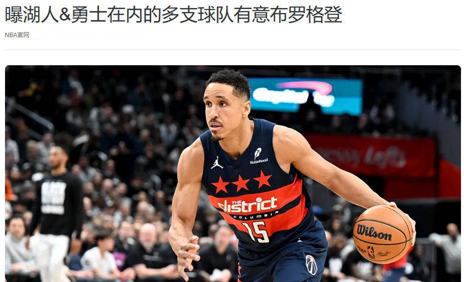 九游体育:凯尔特人队板凳深度提升：布罗格登的加盟带来什么？的简单介绍