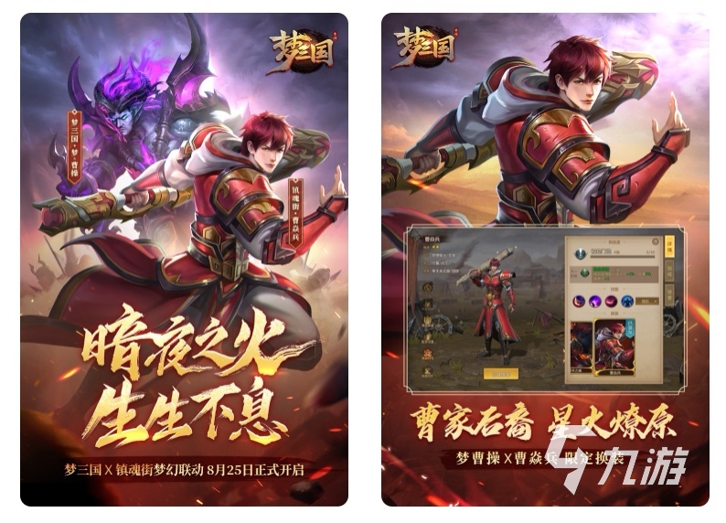 九游体育:电竞英雄:从业余玩家到职业明星的转变的简单介绍 九游体育:电竞英雄:从业余玩家到职业明星的转变的简单介绍