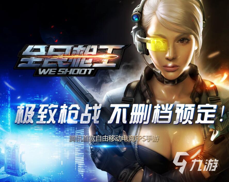 九游体育:电竞英雄:从业余玩家到职业明星的转变的简单介绍 九游体育:电竞英雄:从业余玩家到职业明星的转变的简单介绍