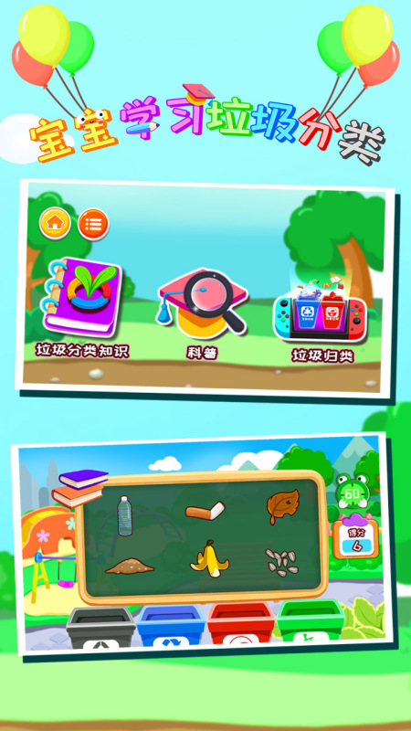 九游体育:体育知识科普，了解运动常识的简单介绍