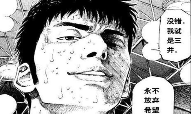 九游体育:中国男篮历史上的经典绝杀瞬间:永不放弃,创造奇迹的简单介绍 九游体育:中国男篮历史上的经典绝杀瞬间:永不放弃,创造奇迹的简单介绍