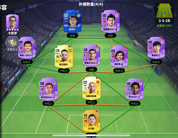 九游体育:郑智：担任俱乐部总经理，负责球队运营管理