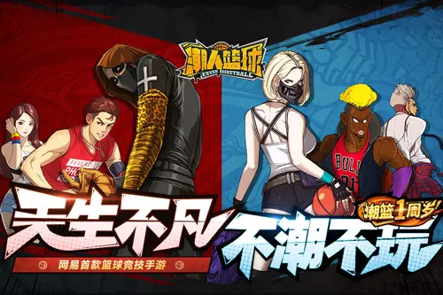 包含九游体育：篮球公益，如何才能让更多孩子有机会接触篮球，实现篮球梦想？的词条