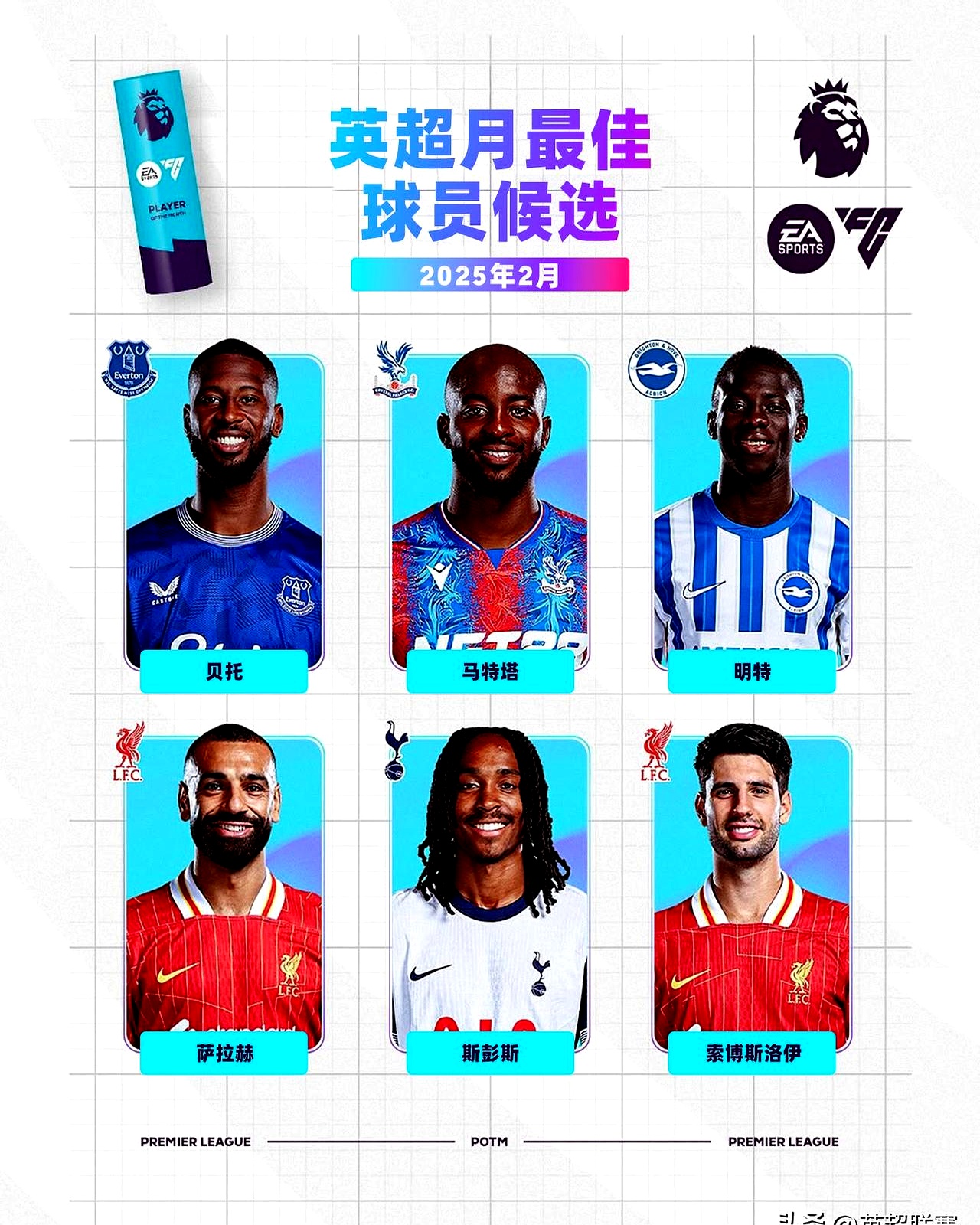 九游体育：英超埃弗顿的年轻球员培养计划