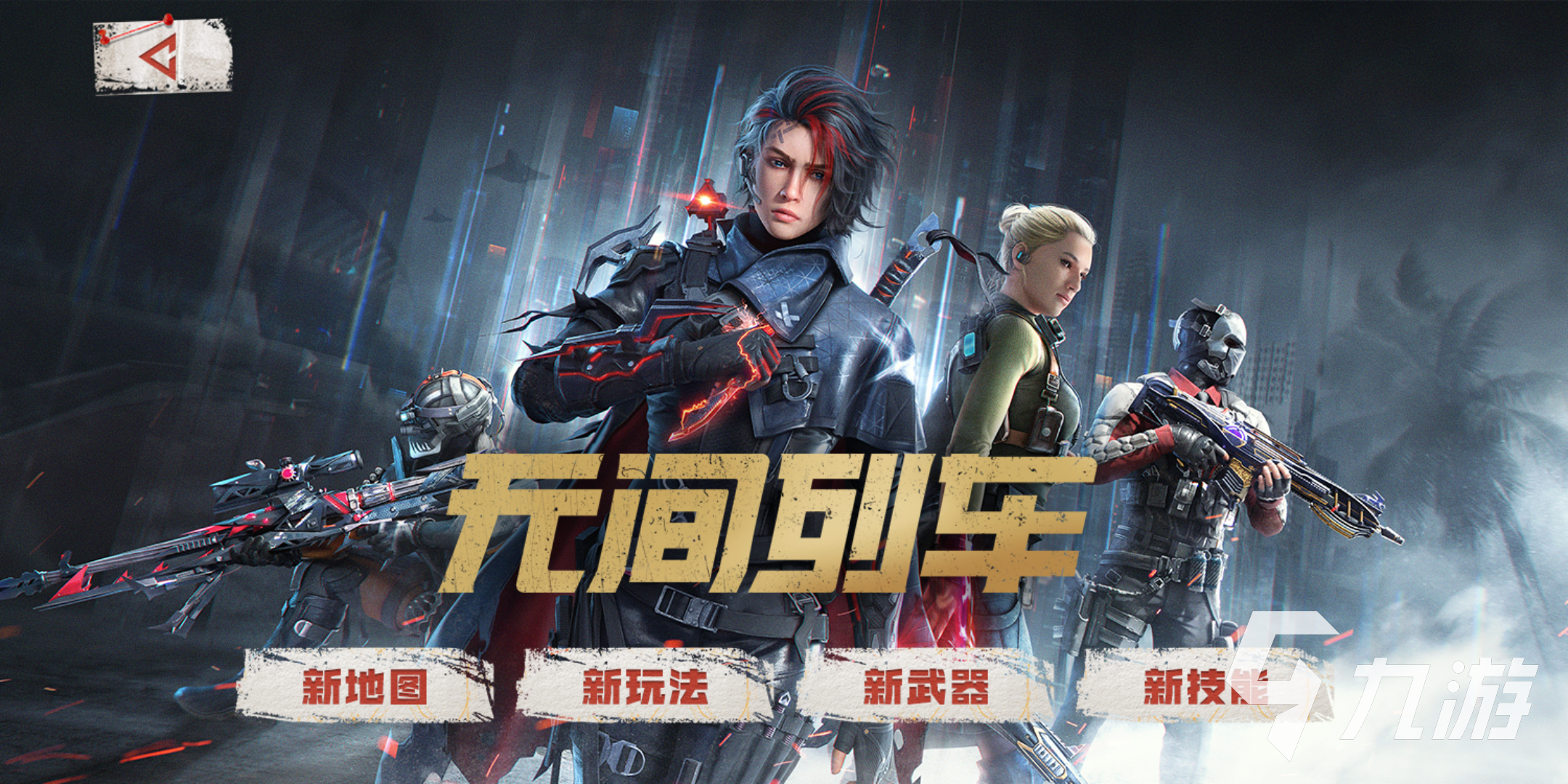 九游体育:游戏中的历史计算机大战：电竞展示旧世界的魅力的简单介绍