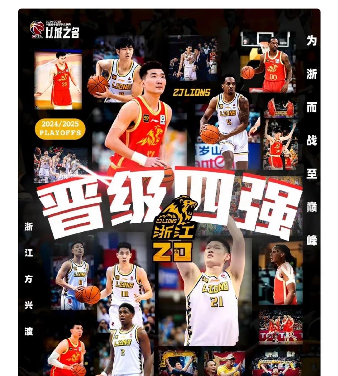 关于九游体育:CBA外援:文化融合,互相尊重,共同进步,共同推动中国篮球发展的信息 关于九游体育:CBA外援:文化融合,互相尊重,共同进步,共同推动中国篮球发展的信息