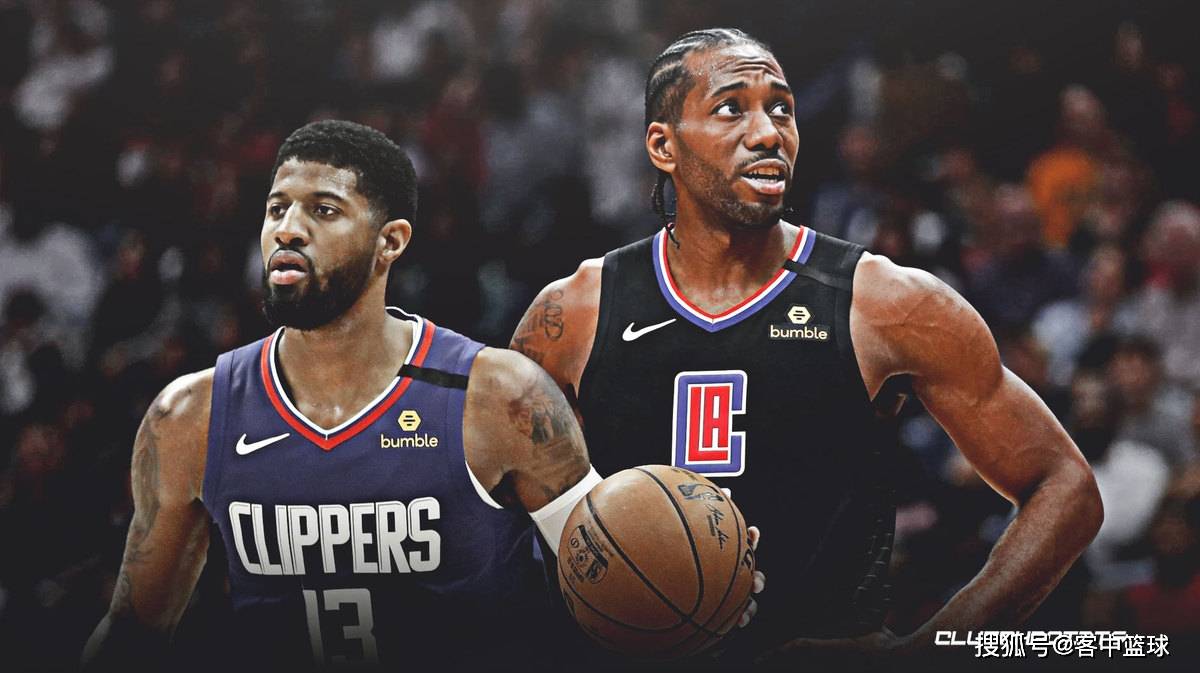 九游体育:战术分析:快船队如何利用莱昂纳德和乔治的个人能力,创造进攻机会?的简单介绍 九游体育:战术分析:快船队如何利用莱昂纳德和乔治的个人能力,创造进攻机会?的简单介绍