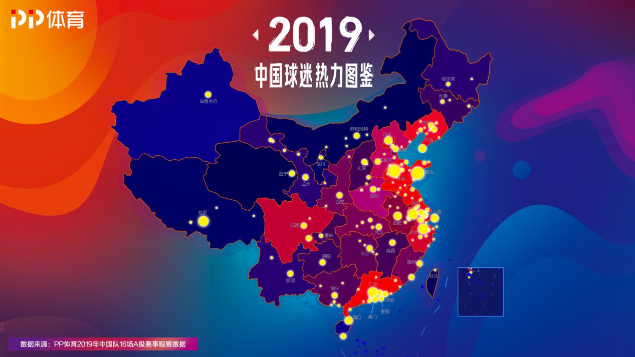 九游体育:中国足球球迷文化：理性支持与积极参与