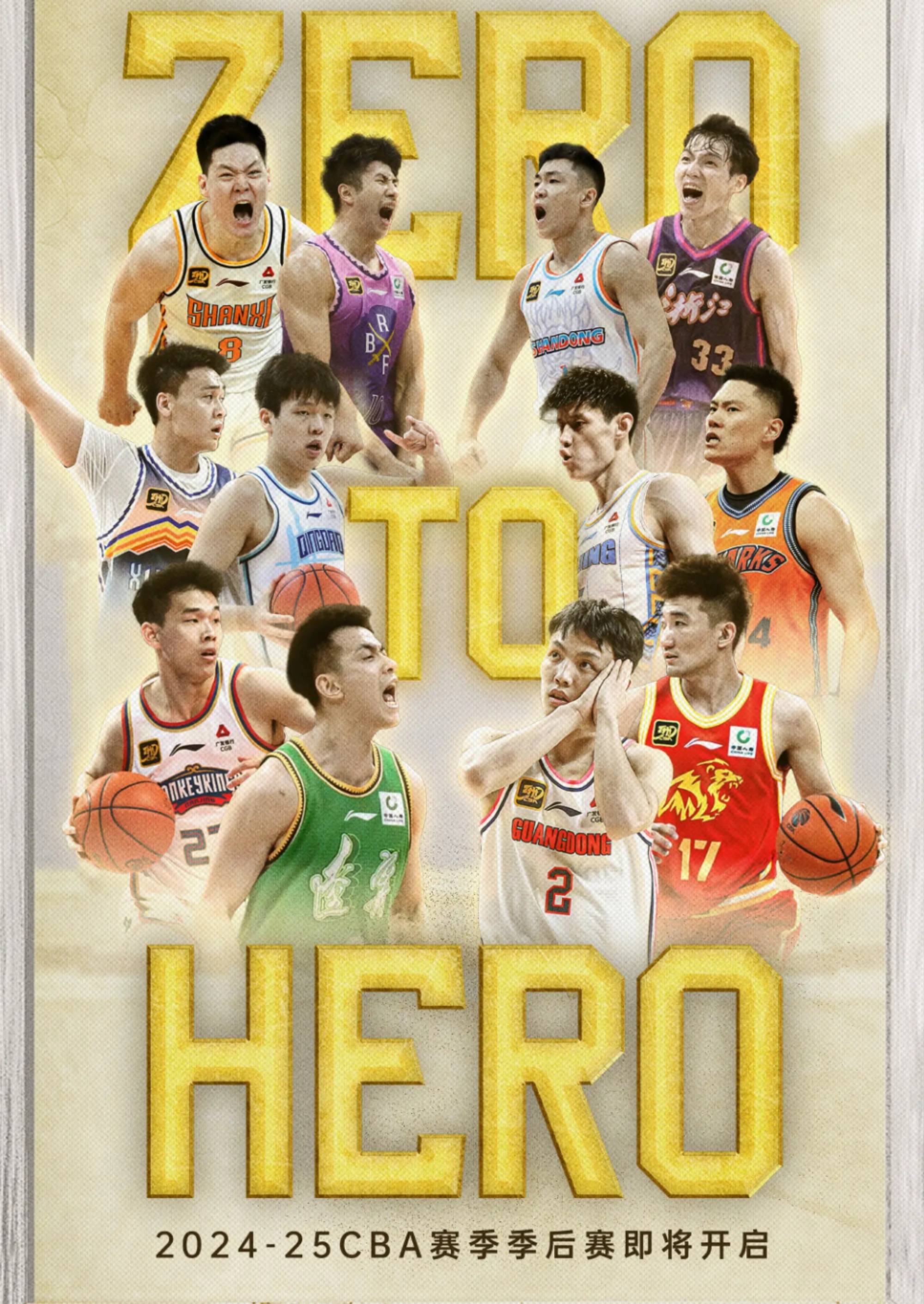 九游体育:CBA总决赛历史回顾:经典战役与传奇球星 九游体育:CBA总决赛历史回顾:经典战役与传奇球星