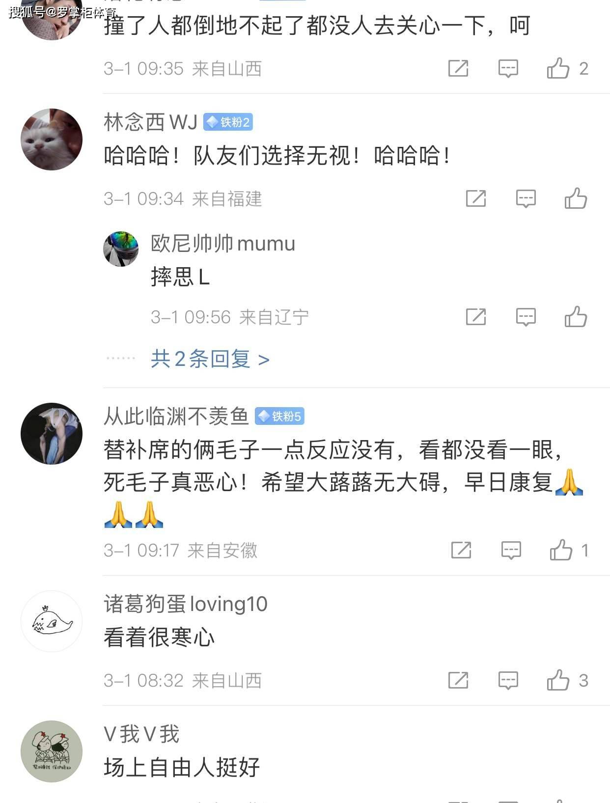 九游体育:中国足球留洋球员“集体失踪”，球迷：他们是去“挖野菜”了吗？