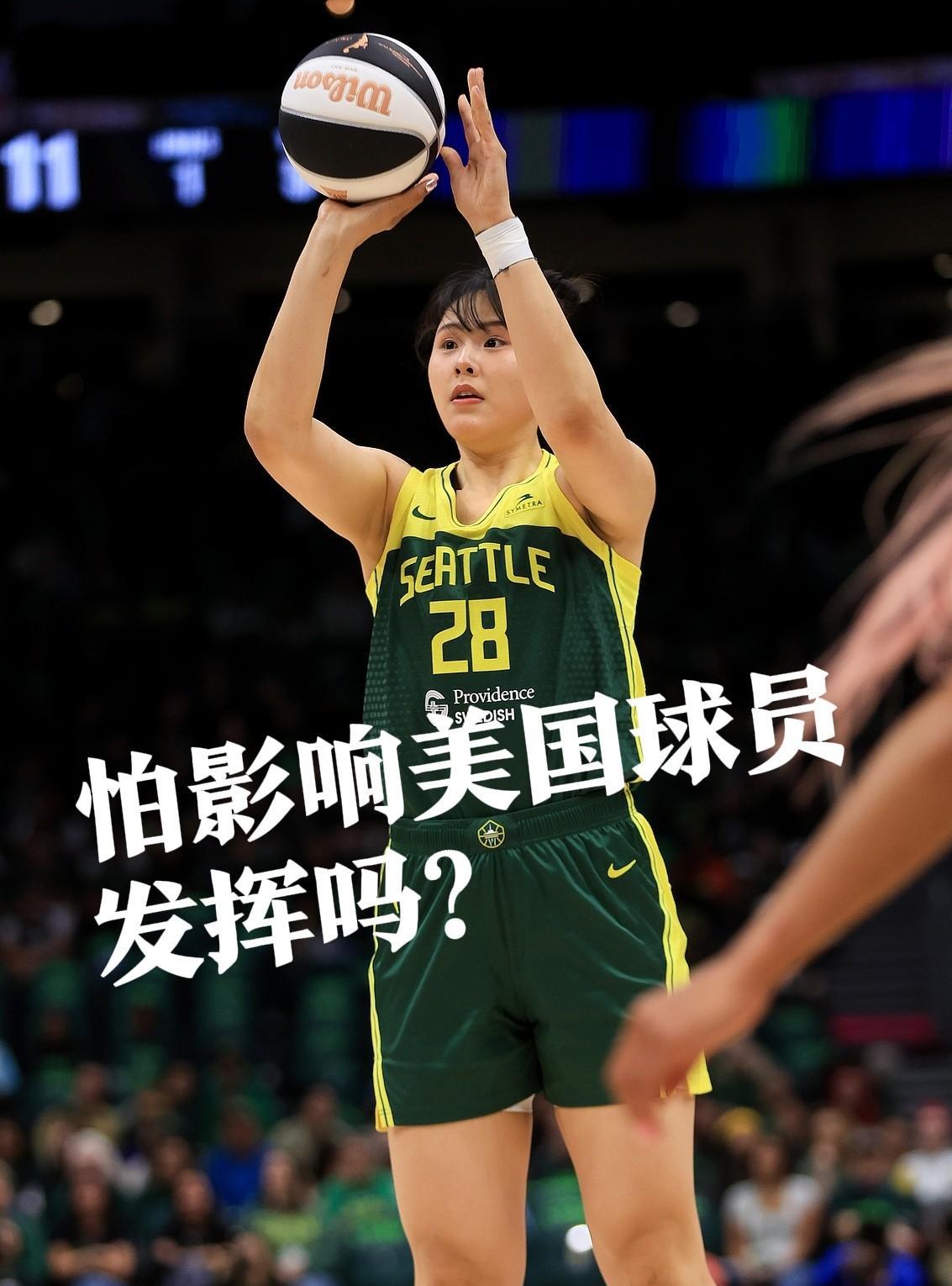 九游体育：中国女篮海外拉练成果：提升短板，增强实力