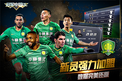 包含九游体育:中超裁判判罚争议根源探究：VAR技术应用与裁判员职业化进程的词条