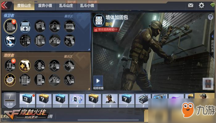 九游体育：意甲克雷莫内塞的防守体系与战术调整