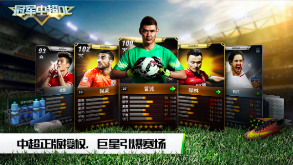 包含九游体育:中超联赛俱乐部运营效率评估：基于数据包络分析（DEA）模型的词条