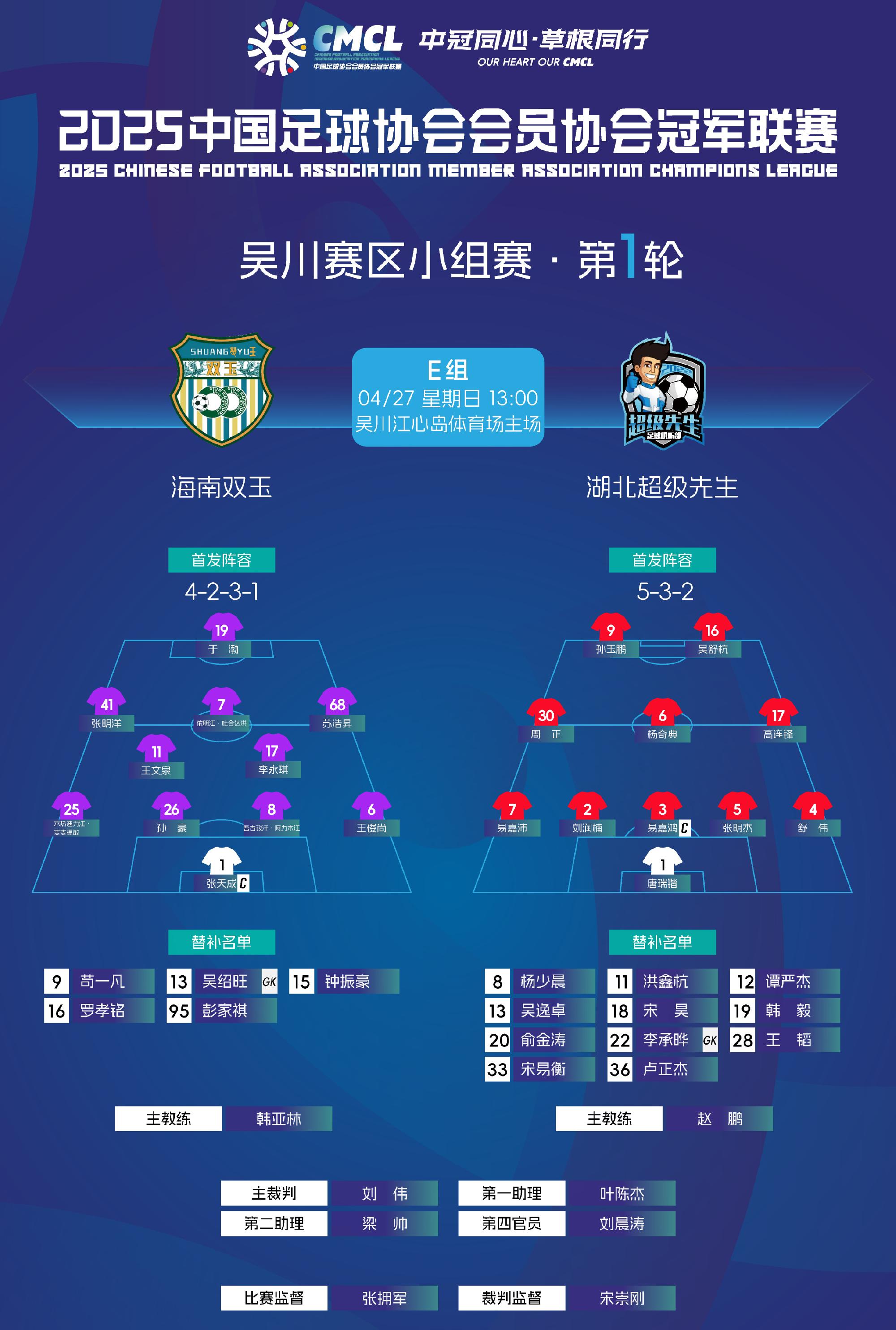 九游体育:中甲联赛冲超与保级:关键场次分析与球队策略 九游体育:中甲联赛冲超与保级:关键场次分析与球队策略