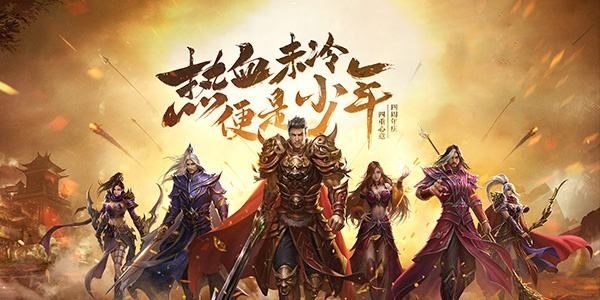 九游体育：中国足球历史经典回顾，传奇瞬间永不褪色