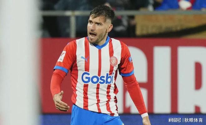 包含九游体育：西甲赫罗纳的进攻战术解析与未来展望的词条