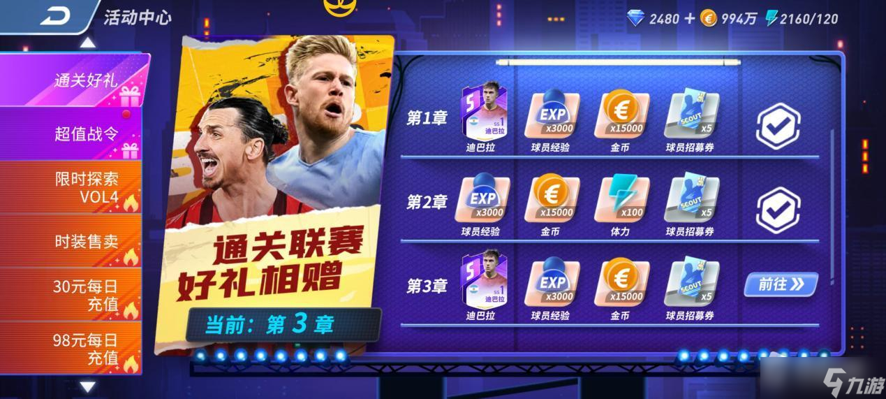 九游体育:意甲的球队重建:从低谷到复兴的成功案例的简单介绍 九游体育:意甲的球队重建:从低谷到复兴的成功案例的简单介绍