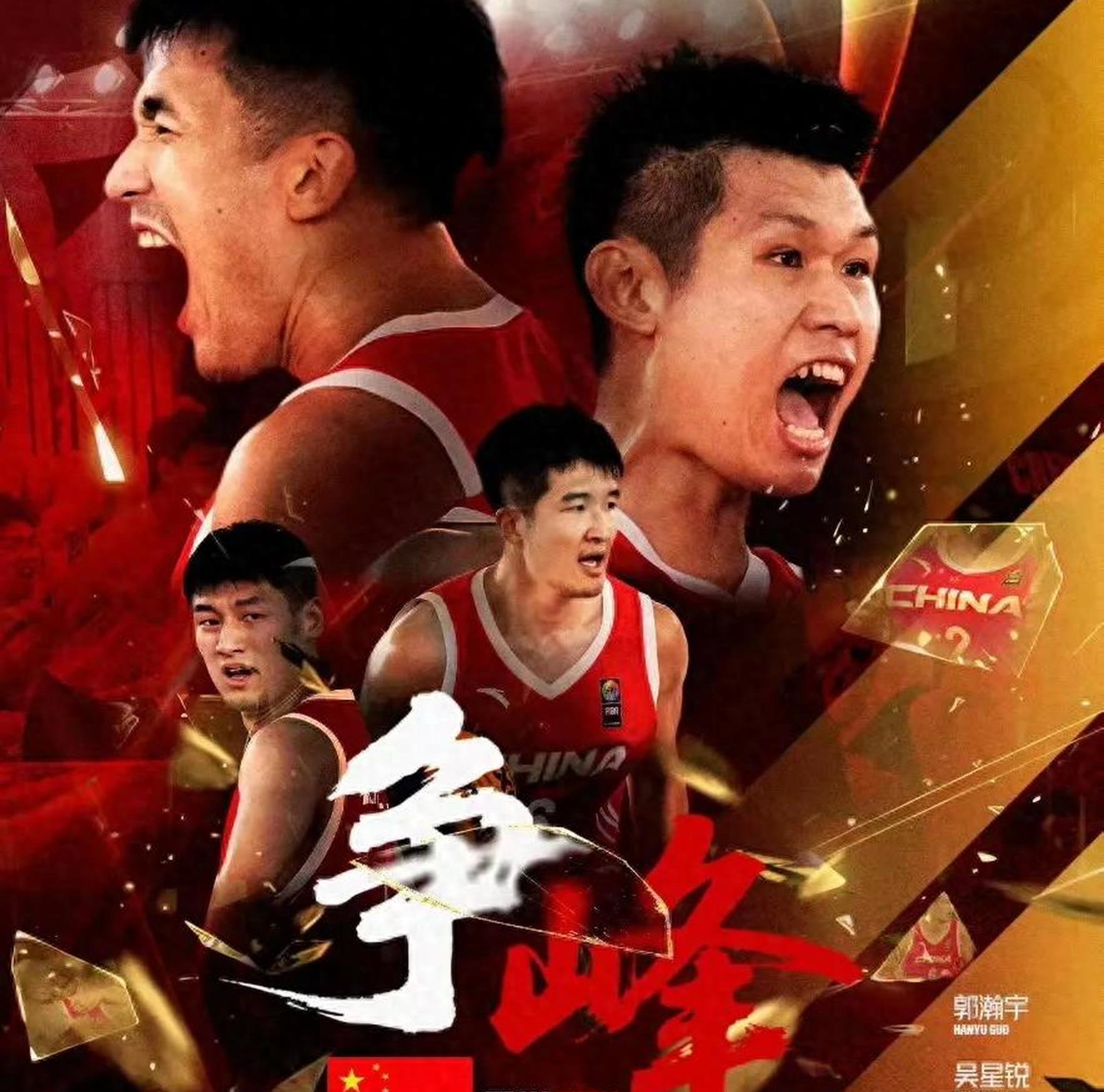 九游体育：中国男篮历史上的经典比赛解说：回顾那些激动人心的瞬间的简单介绍