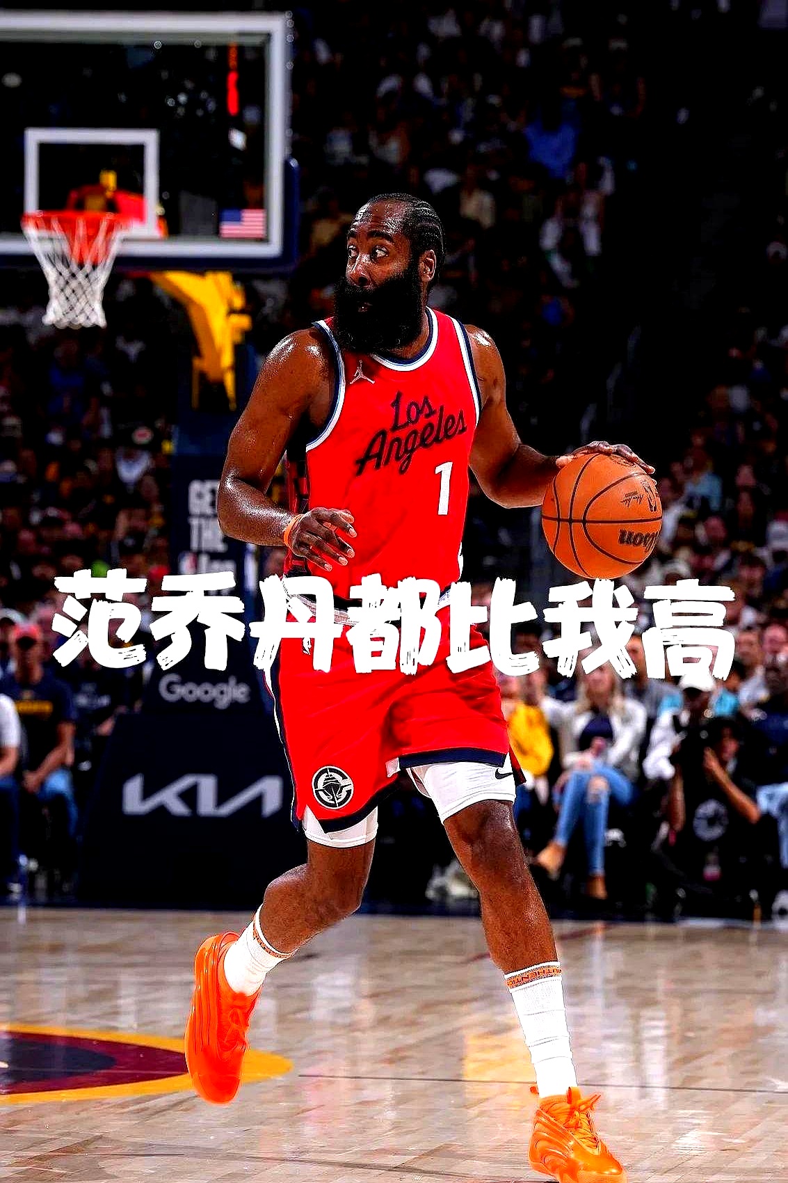 包含九游体育：交易流言：76人队或将交易哈登，寻求更合适的搭档的词条