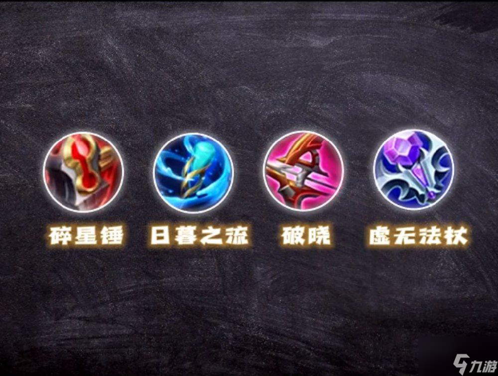 九游体育:王者荣耀中英雄克制关系的深度分析，战队如何应对的简单介绍