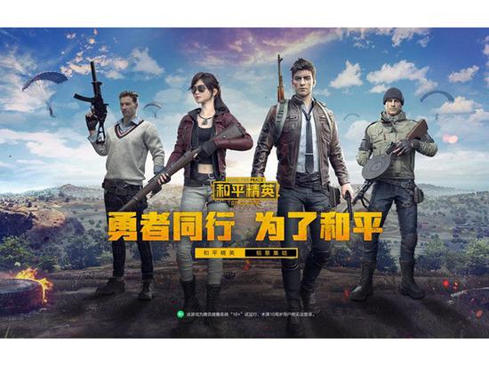 关于九游体育:电竞赛事赞助，品牌营销新选择的信息