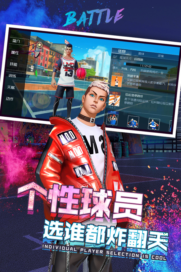 九游体育:社区篮球赛掀起热潮,全民参与共享运动乐趣的简单介绍 九游体育:社区篮球赛掀起热潮,全民参与共享运动乐趣的简单介绍