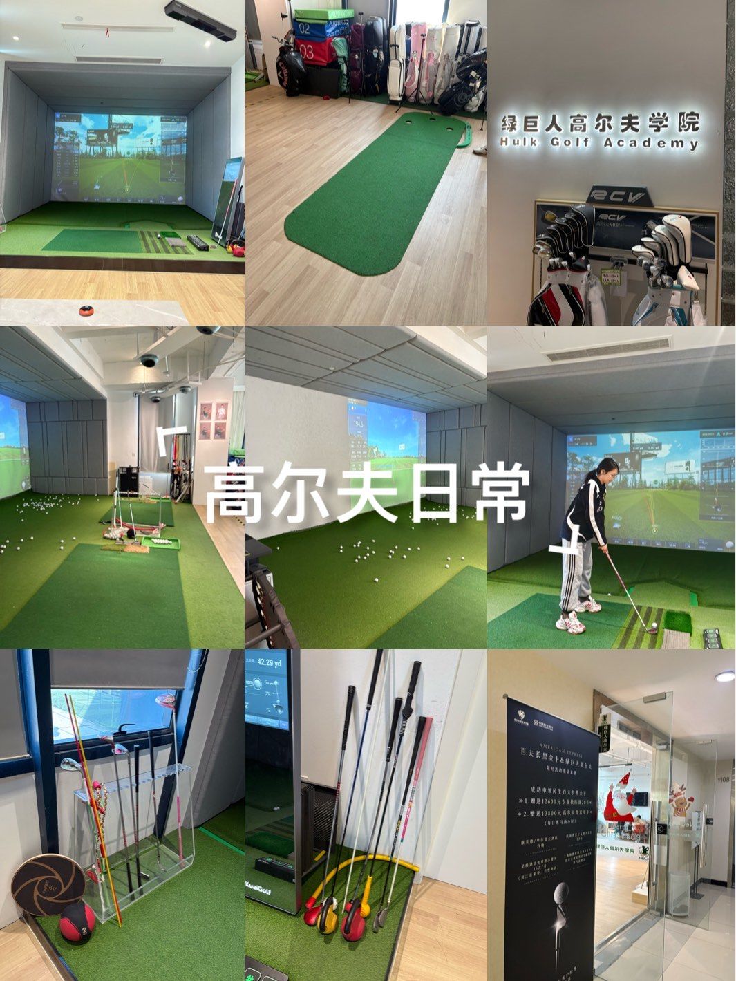 九游体育:高尔夫暑期训练营，培养初学者的最佳选择的简单介绍