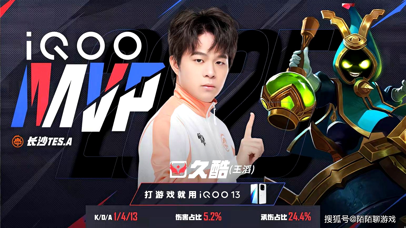 九游体育:王者荣耀选手的日常训练，揭秘职业生涯的坚持的简单介绍