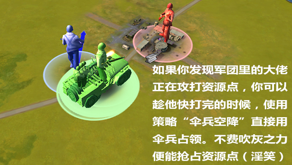 九游体育:运动员的社会角色：在团体中发挥领导力