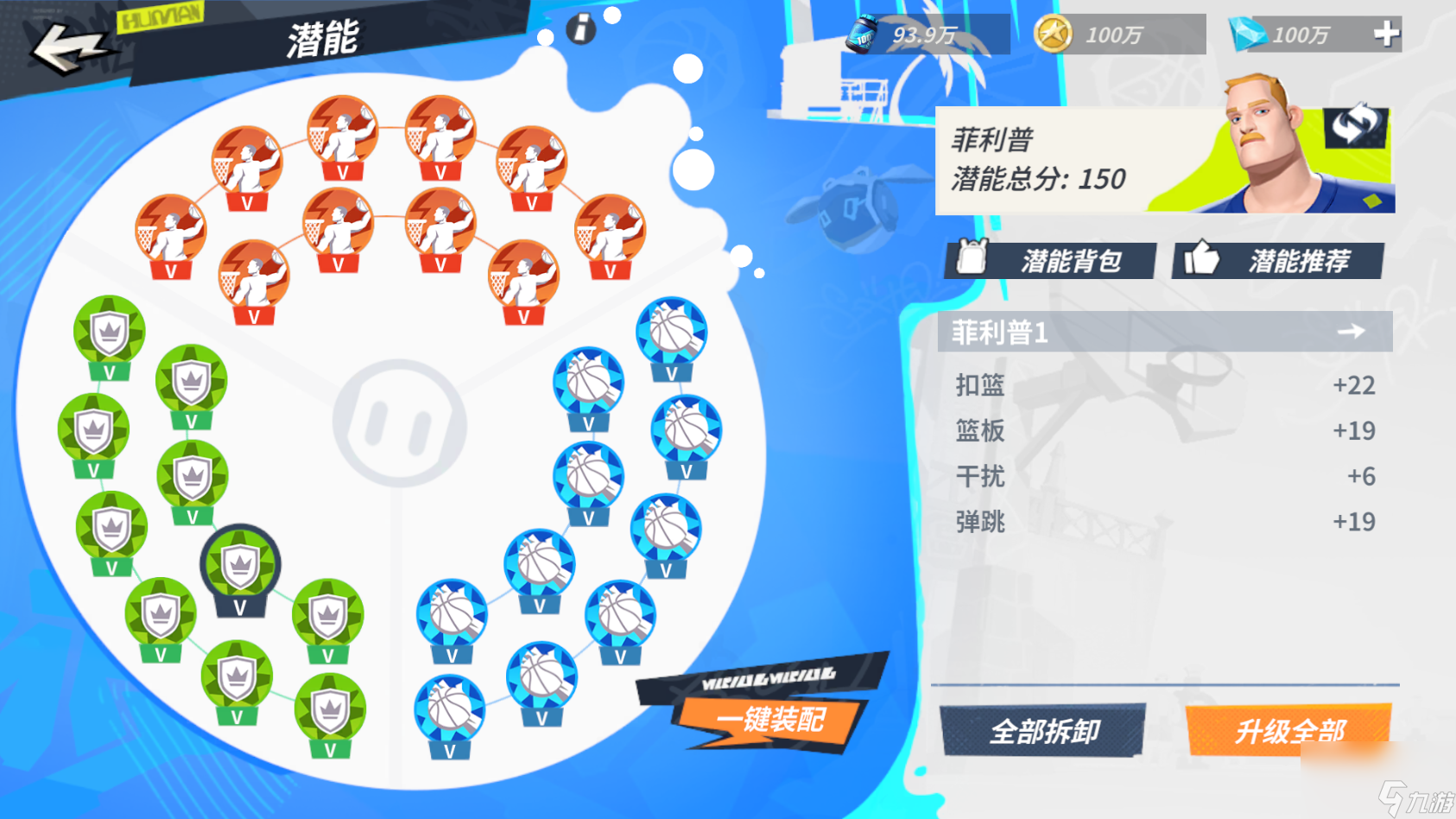 包含九游体育:湖人队新赛季:普林斯表示将提升篮板球能力的词条 包含九游体育:湖人队新赛季:普林斯表示将提升篮板球能力的词条