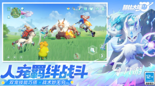 九游体育：迈向新的辉煌：2025赛季球队阵容大揭秘