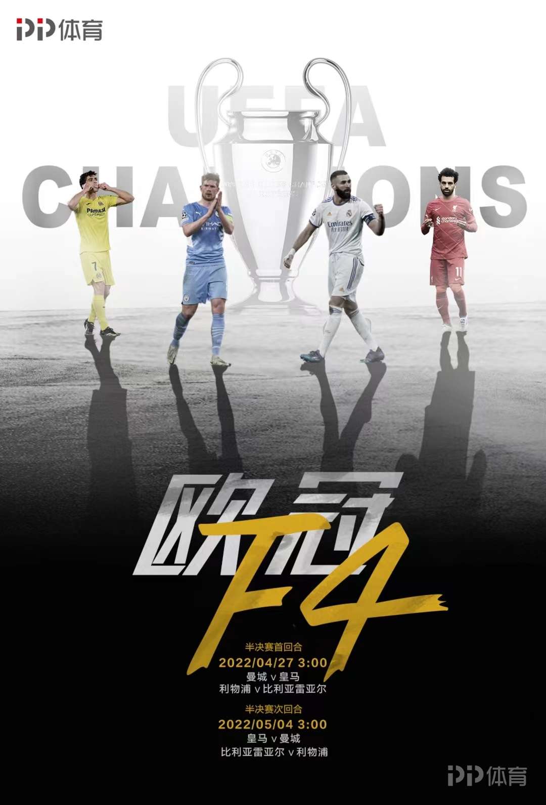 九游体育:西甲的投资策略：如何保持竞争力