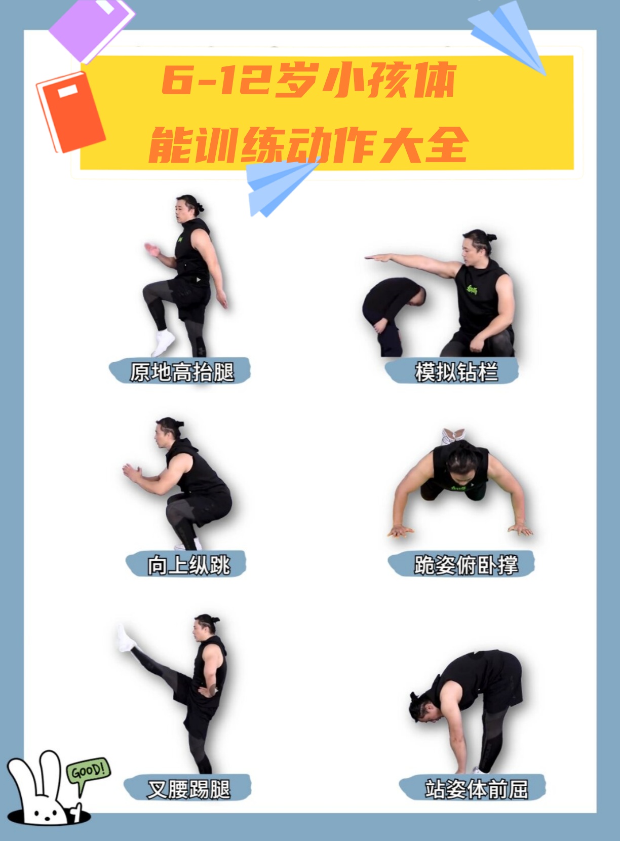 包含九游体育:体能训练的挑战:如何提高运动员的耐力的词条 包含九游体育:体能训练的挑战:如何提高运动员的耐力的词条