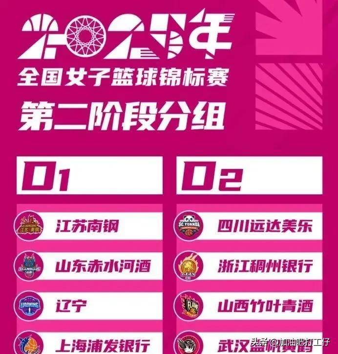 九游体育：WCBA联赛的赛场氛围营造：如何提升比赛的观赏性和吸引力？的简单介绍