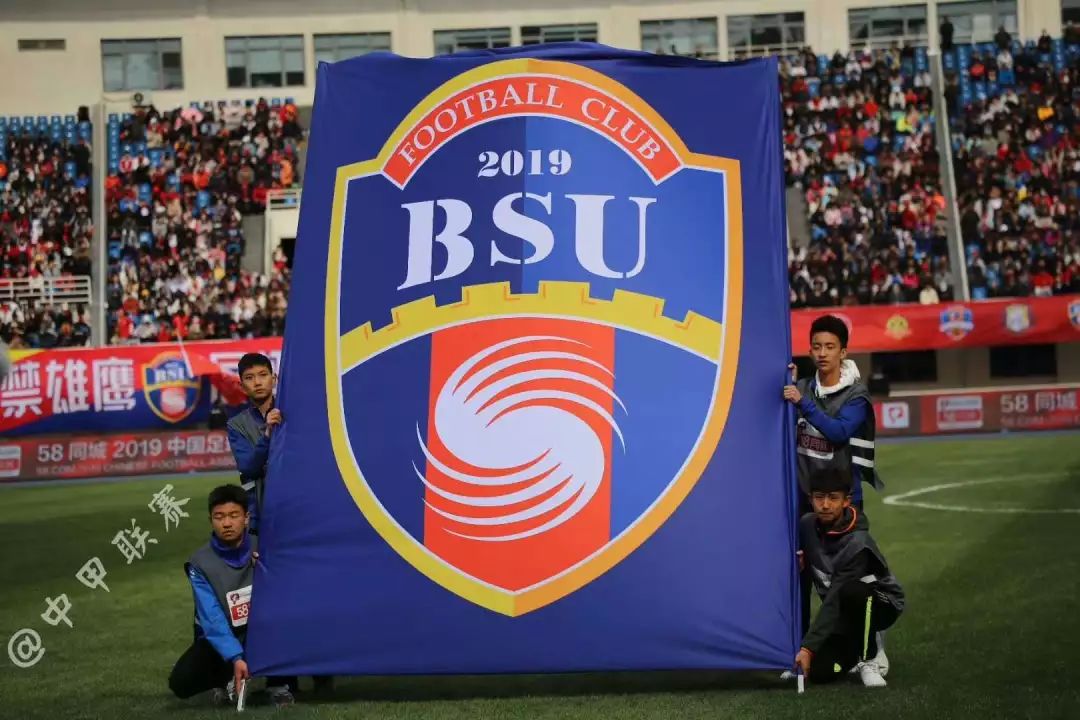 包含九游体育:中国足球“智慧足球”成“智商检测”？球迷：科技救不了中国足球！的词条