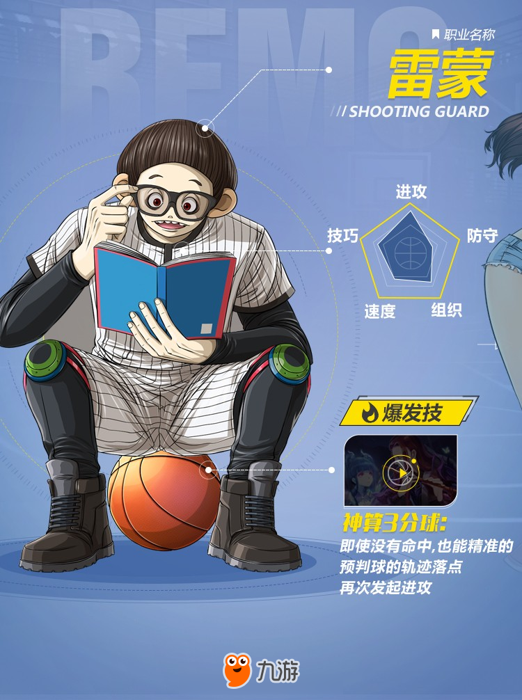 关于九游体育：中国篮球协会的未来：如何更好地服务于中国篮球事业的发展？的信息