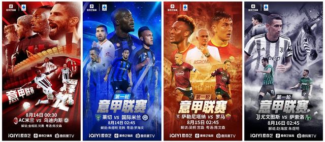 九游体育:意甲经典赛事的回顾:让我为你讲述那些故事 九游体育:意甲经典赛事的回顾:让我为你讲述那些故事